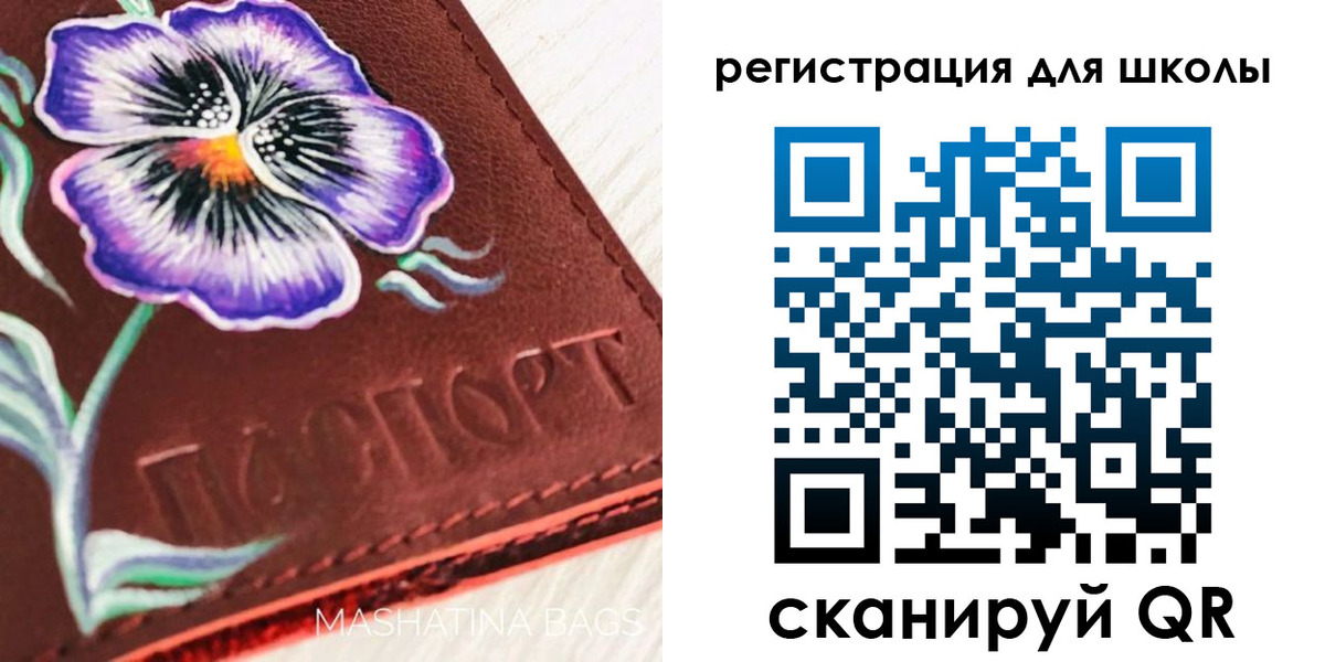 временная регистрация купить в Карачеве