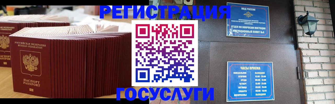 прописка для кредита в Карачеве