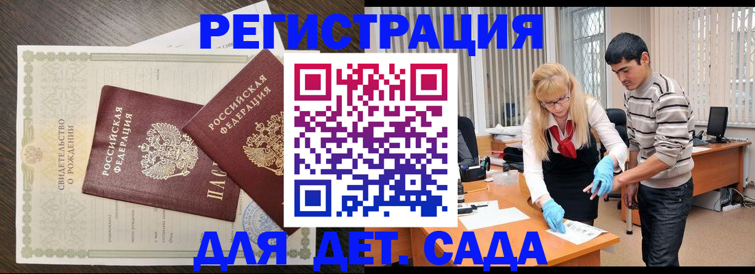 временная регистрация в Карачеве