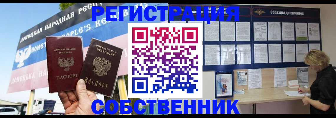 временная регистрация поиск в Карачеве